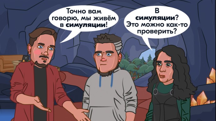 Картинка кастом Изображение