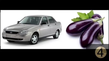 Как закастомить автомобиль? Помните песню: "Лада-седан - баклажан..." Как закастомить автомобиль? Помните песню: "Лада-седан - баклажан..."