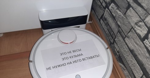 Как закастомить пылесос, который стал новым must-have элементом интерьера. Инструкция, как не отстать Как закастомить пылесос, который стал новым must-have элементом интерьера. Инструкция, как не отстать